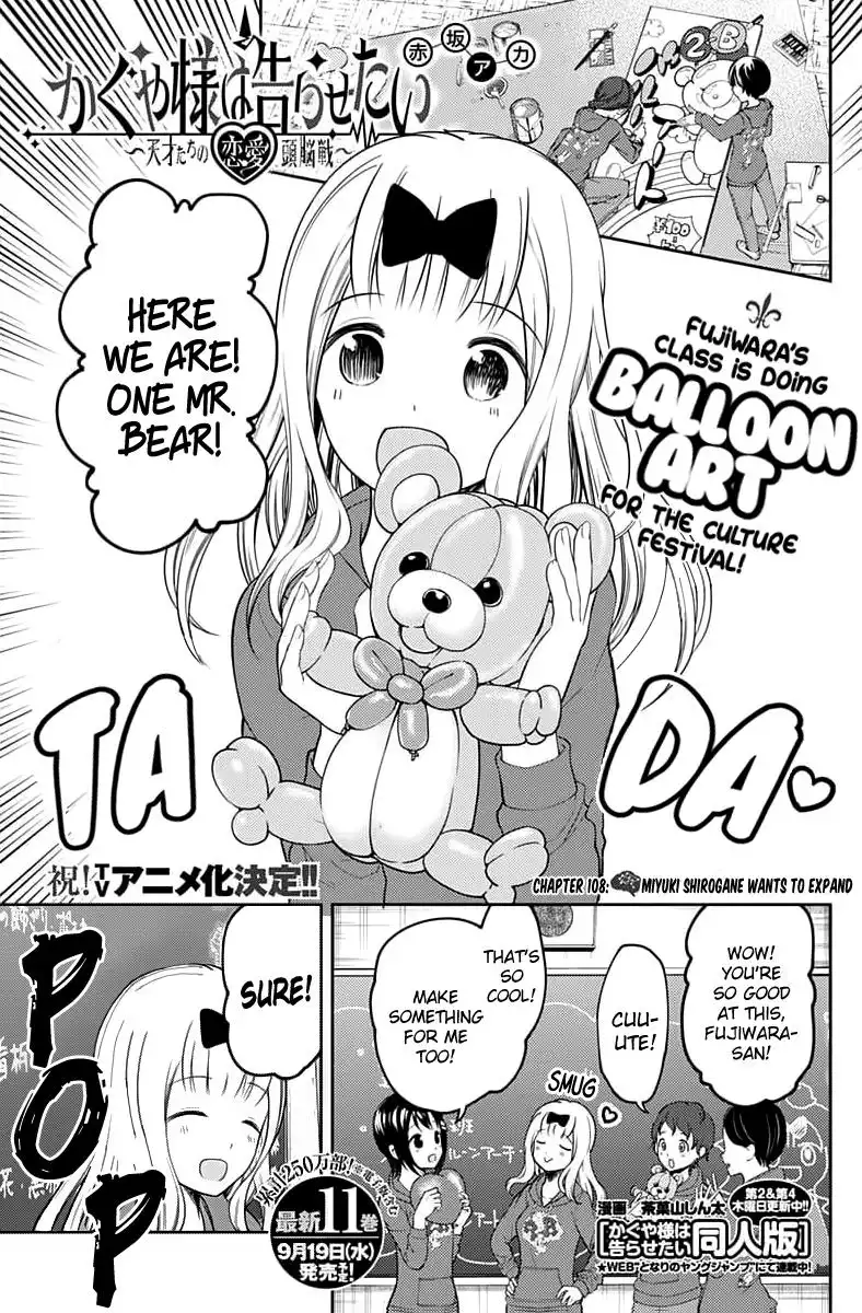 Kaguya-sama wa Kokurasetai - Tensai-tachi no Renai Zunousen Chapter 118 1